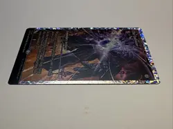 The Endstone (Showcase) (Fracture Foil) Edge of Eternities Foil - Image 2