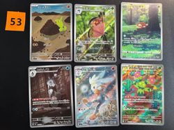Pokemon PTCG S-Japanese Card promotional cards combination of 6（53） - Image 1