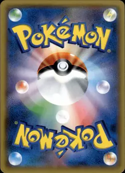 Eevee & Snorlax GX 297 SM-P Promotional cards Japanese Pokemon Card B73 - Image 2