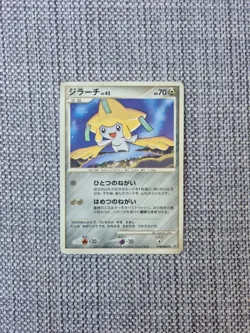 Jirachi DPBP#443 Temple Of Anger DP5 Japanese Pokemon Card - Image 1
