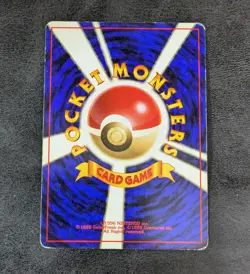 Poor - Pokemon Card Game TCG Typhlosion LV.57 No.157 Old Back Holo JAPANESE - Image 2
