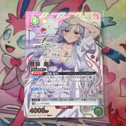 Bandai Union Arena 100 Girlfriends Eiai Nano RLY-1-053 SR Foil signed - Image 3
