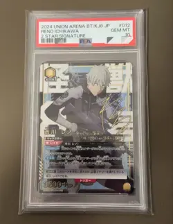 PSA 10 Signed UNION ARENA Kaiju No.8 UA28BT/KJ8-1-012 SR ☆☆ Ichikawa Reno - Image 1