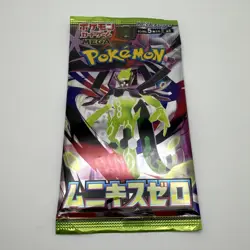 Toedscool Violet Ex Secret Art 080/078 Japanese AGS 10 Legendary W/ Free Pack - Image 3