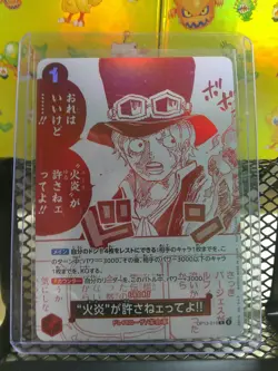 Sabo R Parallel OP13-019 Japanese ONE PIECE Card Promo Treasure Campaign NM - Image 1