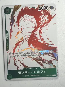 2025 One Piece Japanese 3rd Anniversary! Treasure Pack #033 Monkey D. Luffy - Image 1
