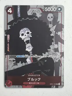 2022 One Piece Japanese 25th Anniversary Premium Card Collection #022 Brook - Image 1