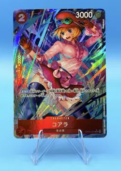 Koala Alt Art Parallel PRB-01 Premium The Best OP05-006 One Piece Japanese JPN - Image 1