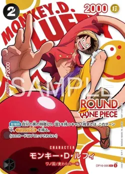 Bandai One Piece Card Game Round 1 Promo Pack PRE-SALE (1 pack) Ship 7/24 - Image 4