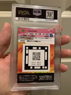 PSA 9 2013 ONE PIECE JAPANESE AR CARDDASS FORMATION 04 43 SHANKS/MIHAWK/ZORO - Image 3