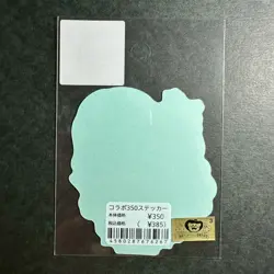 R375 Nami Japanese One Piece Wano Country B Side Label Sticker 3" - Image 2