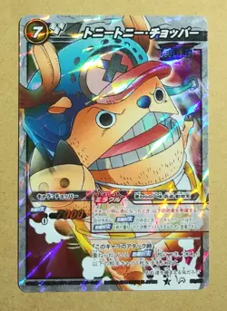 One Piece Miracle Battle Carddass Tony Tony Chopper Miracle Rare OP 85/85 - Image 1