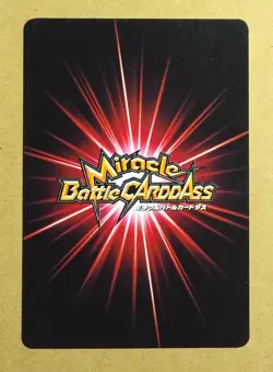 One Piece Miracle Battle Carddass Tony Tony Chopper Miracle Rare OP 85/85 - Image 2