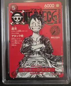 CGC 10 - One Piece - Monkey D. Luffy - Japanese promo - One Piece Magazine Vol20 - Image 1