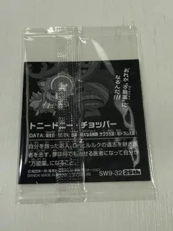 Bandai One Piece Tony Tony Chopper 25th SW9-32 Promo Holo Japanese Card wafer - Image 2