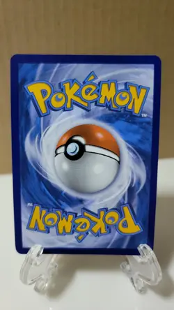 Chien-Pao ex 261/193 Sv02: Paldea Evolved Holo SIR pokemon - Image 5