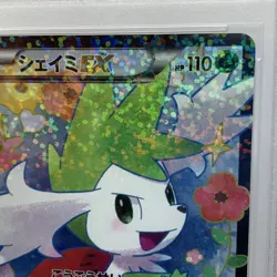 Pokemon Card Shaymin EX 021/020 SR SC Shiny Collection 2013 PSA10 - Image 4