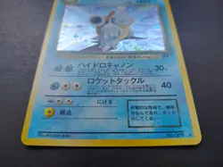 Pokemon - Dark Blastoise Team Rocket Gang 009 1997 Holo Japanese - Image 5