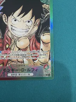 Monkey D. Luffy Romance Dawn OP01-003 Leader JP Parallel Alt One Piece - Image 3