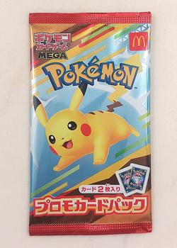 US Seller SEALED 2025 McDonald’s Japanese Pokemon Promo Pack Pikachu 020/M-P - Image 1