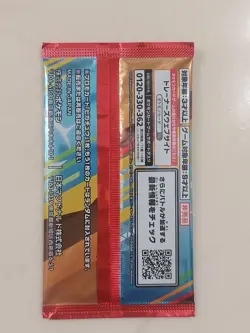 US Seller SEALED 2025 McDonald’s Japanese Pokemon Promo Pack Pikachu 020/M-P - Image 2