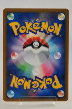 Pokemon 4 Set Kecleon Celebi Ho-Oh Rapidash 001 007 010 011/P Promo Japanese MP - Image 4