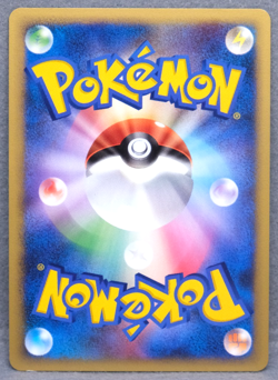 Skiploom 2007 NO.188 DPBP#216 Nintendo Gamefreak Pokemon Card Japanese F/S - Image 2