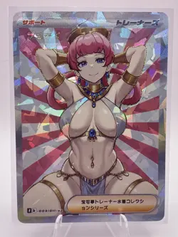 Nurse Joy Full Art Pokemon Dancer Anime Waifu ACG DIY Trainer Art card - Image 1