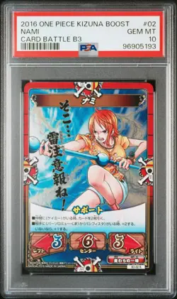PSA 10 ONE PIECE NAMI KIZUNA BOOST CARD BATTLE B3 HOLO #02 CARDDASS CCG POP 1 - Image 1