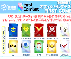 Gundam Card Game Chinese FIRST COMBAT EVX-01 Resource Logos set of 10 Promo - Image 3