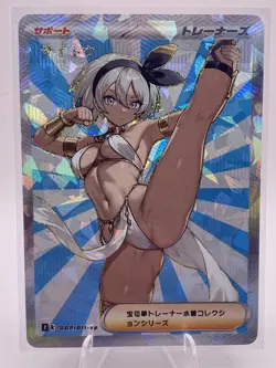 Bea Full Art Pokemon Dancer Anime Waifu ACG DIY Trainer Art card - Image 1