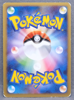 Drifloon 2008 NO.425 006/015 DP Gamefreak Nintendo Pokemon Card Japanese F/S - Image 2