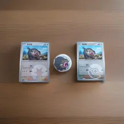 Pokemon TCG Lechonk 2 Card Lot 1601/05 1602/05 Chinese Holo + Vol1 Pin Badge - Image 1
