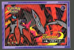 ZOROARK #571 - Cracked Ice Holo - Flash Edition Safari 2025 - Pokemon Card - Image 1