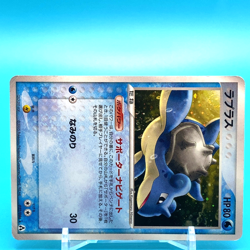 Pokemon Card Game TCG Lapras Japanese From Japan Nintendo F/S - Image 2