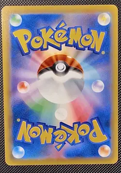Espeon VMAX 189/S-P Eevee Heroes Set Promo 2021 Japanese Pokemon Card 471 - Image 2