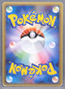 Lickitung 2007 NO.108 LV.23 DP Nintendo Gamefreak Pokemon Card Japanese F/S - Image 2