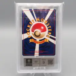 Pokemon Card ARS9 Dark Ampharos Lv.36 No.181 Old Back Holo 2001 Japanese PS567 - Image 2