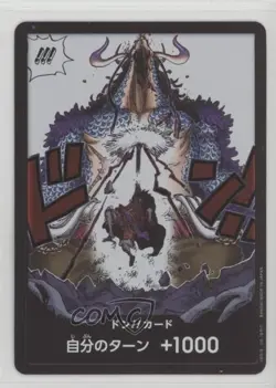 2023 One Piece Card Game: Awakening of the New Era OP05 Japanese DON!! - Image 1