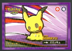 MIMIKYU #778 - Cracked Ice Holo - Flash Edition Safari 2025 - Pokemon Card - Image 1
