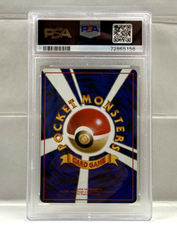 PSA 9 Voltorb #100 Vending Series 2 Japanese Pokemon 1998 - Image 2