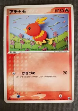 Pokemon Card 1st ED Japanese Torchic Ocean Kyogre EX Deck 001/016 TCG LP - Image 1