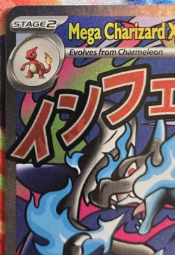 Pokemon TCG Mega Charizard X EX ME Phantasmal Flames 023 Promo English Mint - Image 3