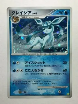 Glaceon Pokemon Card 005/012 Japanese Nintendo Game Lv.46 - Image 1