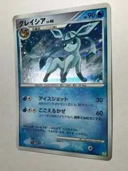 Glaceon Pokemon Card 005/012 Japanese Nintendo Game Lv.46 - Image 3