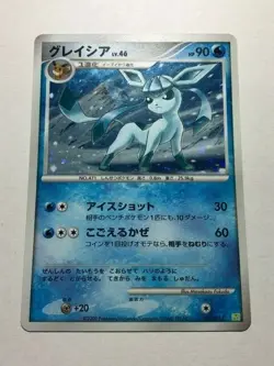 Glaceon Pokemon Card 005/012 Japanese Nintendo Game Lv.46 - Image 4