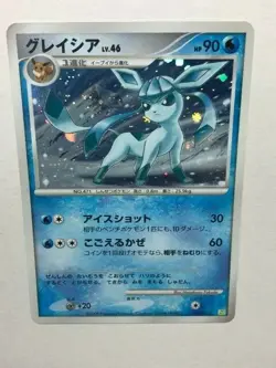 Glaceon Pokemon Card 005/012 Japanese Nintendo Game Lv.46 - Image 5