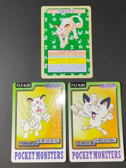 Pokemon Card Persian 053 Top Sun Meowth No. 052 - Bandai Carddass lot eb139 - Image 1