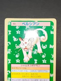Pokemon Card Persian 053 Top Sun Meowth No. 052 - Bandai Carddass lot eb139 - Image 3