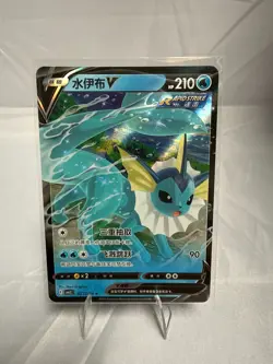 Pokemon Vaporeon V 0213/14 Chinese Gem Pack Vol 2 CBB2C 2025 Holo Rare NM TCG - Image 1
